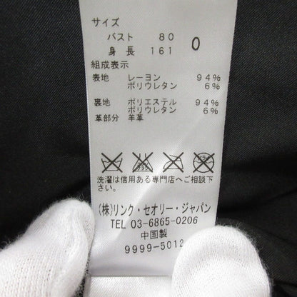 セオリー ドッキング コンビネーション ラム レザー ジャケット