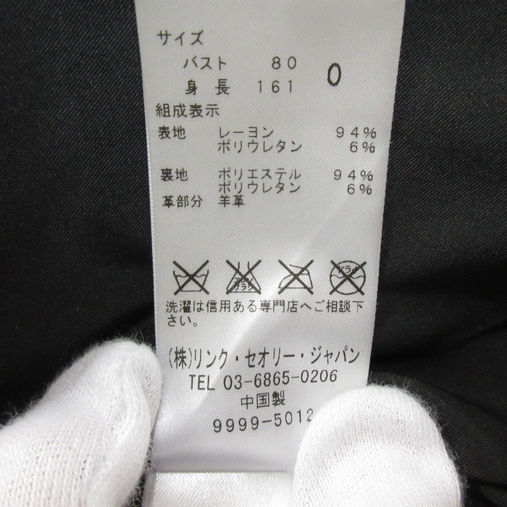 セオリー ドッキング コンビネーション ラム レザー ジャケット