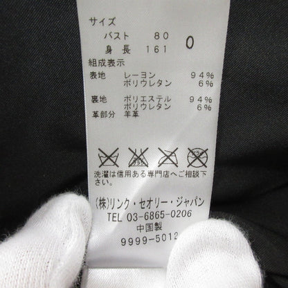 セオリー ドッキング コンビネーション ラム レザー ジャケット