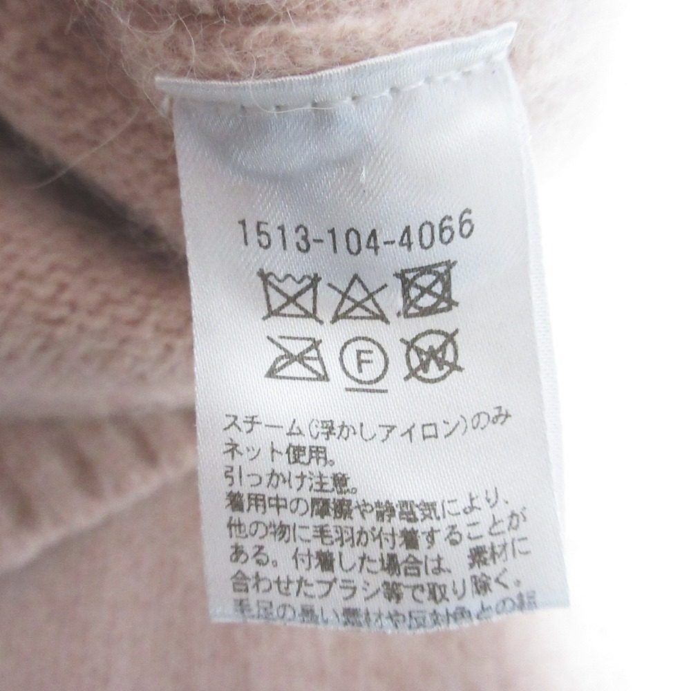 ユナイテッドアローズ ウールVネックニットセーター