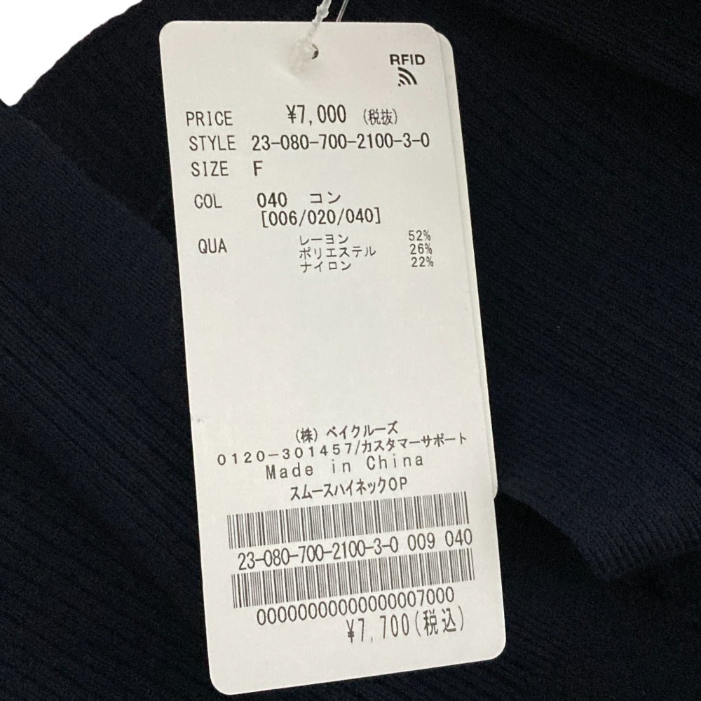 シンプリシテェ スムースハイネックワンピース