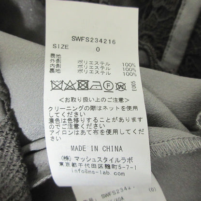 Snidel SWFF234216 ロング レース スカート
