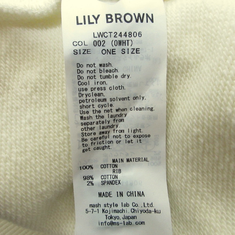 Lily Brown CANDY ビジュー スウェット ショート トップ