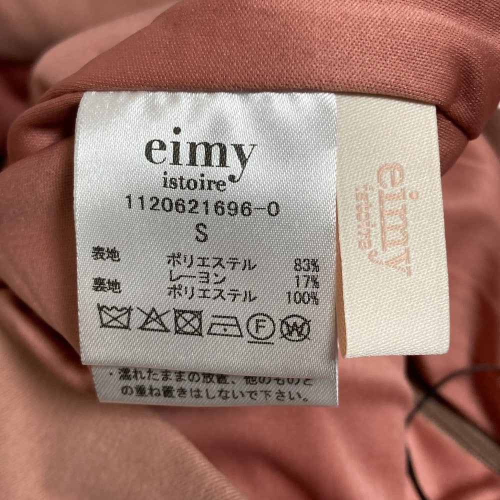 eimy istoire ペプラムラインラッフルマーメードスカート