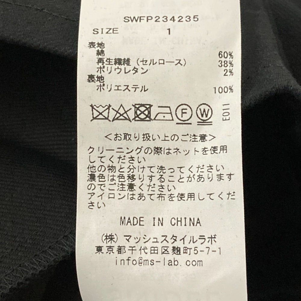 スナイデル ヘムフレアスカショーパン
