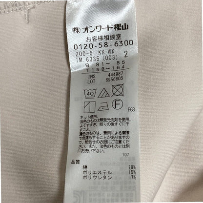 組曲 ジップパーカー