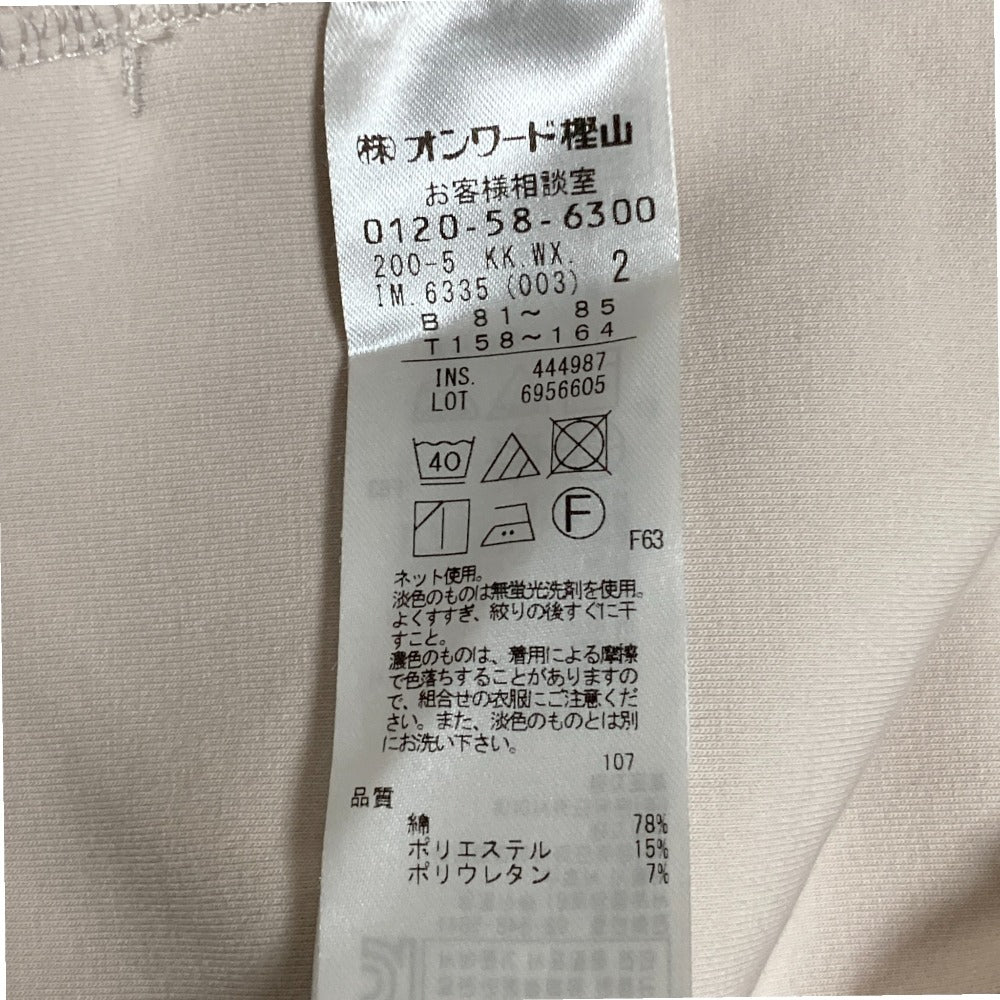 組曲 ジップパーカー