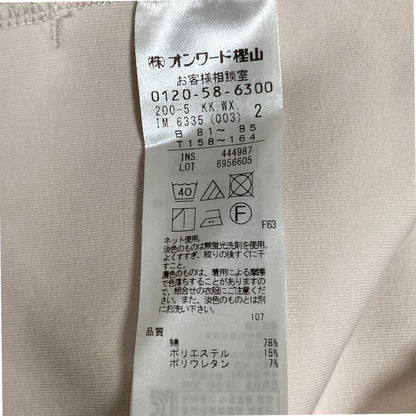 組曲 ジップパーカー
