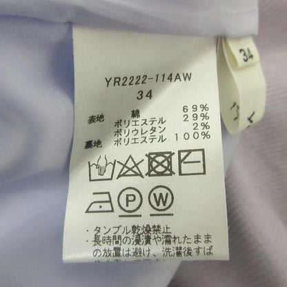 yori コーデュロイ ワイド パンツ