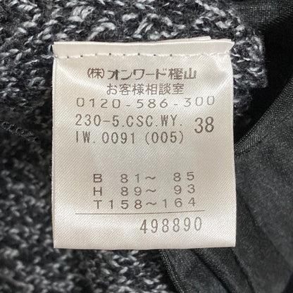 ソニア バイ ソニア リキエル ニットフードジャケット