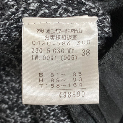 ソニア バイ ソニア リキエル ニットフードジャケット
