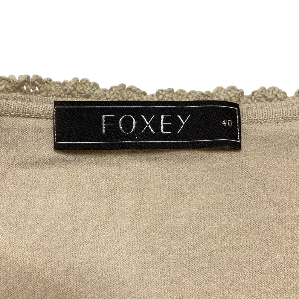 FOXEY ニットカーディガン