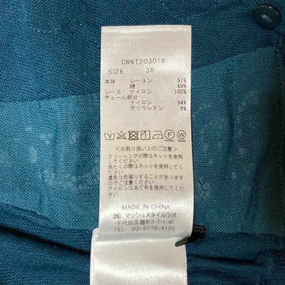 CELFORD レースニットカーディガン