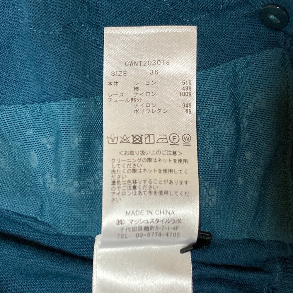 CELFORD レースニットカーディガン