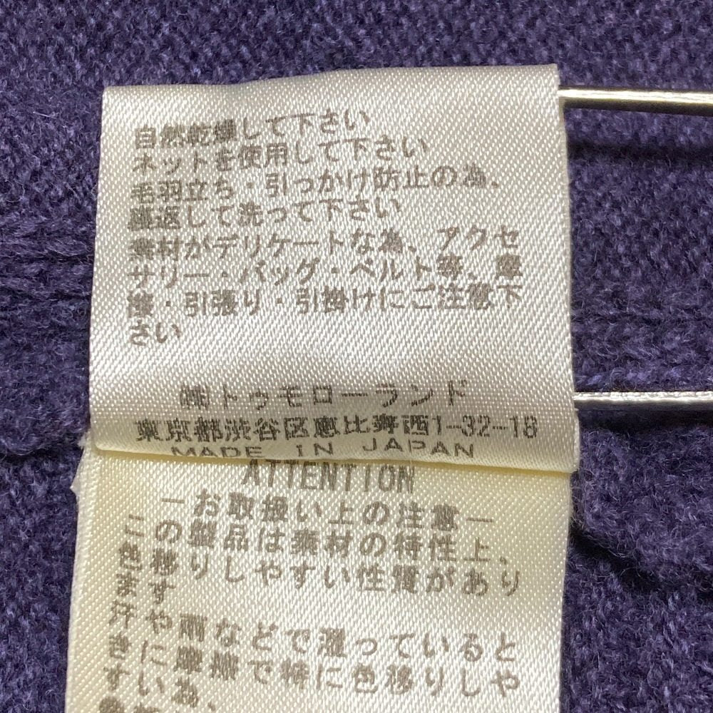 ギャルリーヴィー ニットケープカーディガン
