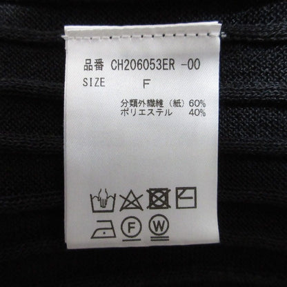カオス ペーパー ヤーン ロング ニット カーディガン