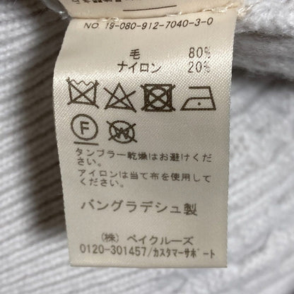 SLOBEIENA ケーブルニットカーディガン