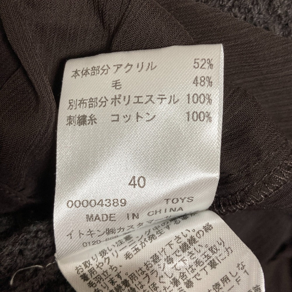 ホコモモラ ケーブルニットカーディガン