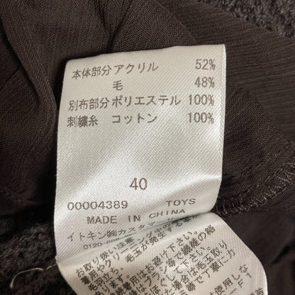 ホコモモラ ケーブルニットカーディガン