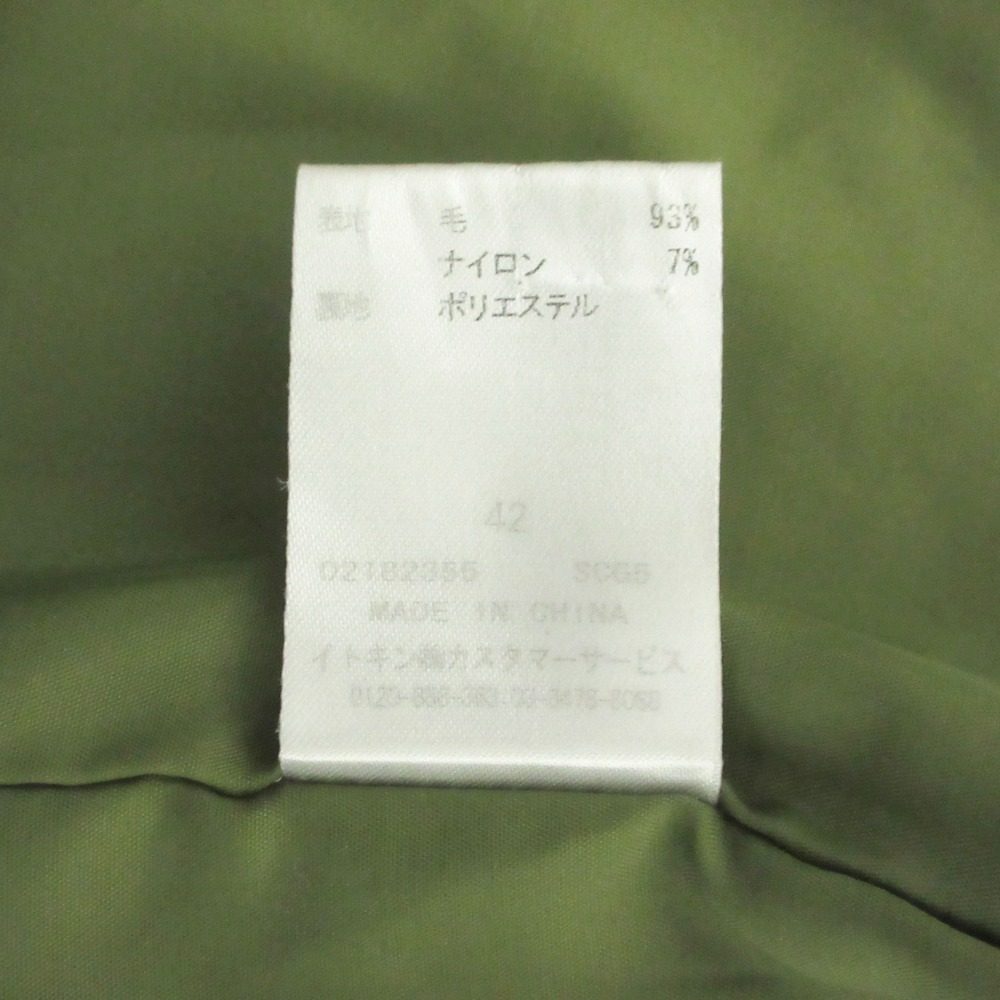 Jocomomola ビッグカラー ハーフコート