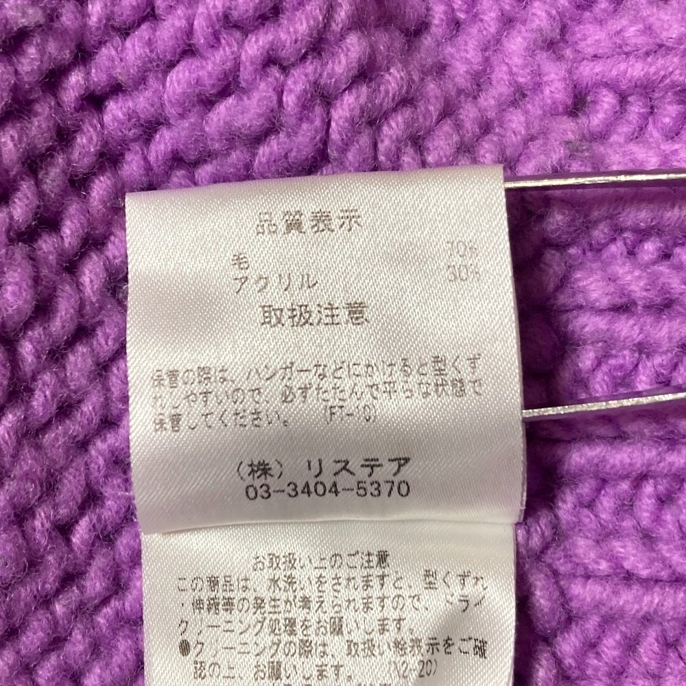 LE CIEL BLEU ローゲージニットセーター
