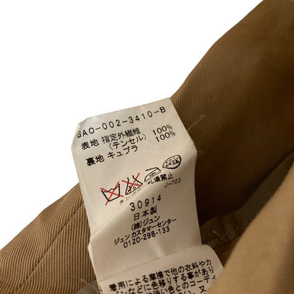 アダムエロペ ノーカラーベルテッドコート