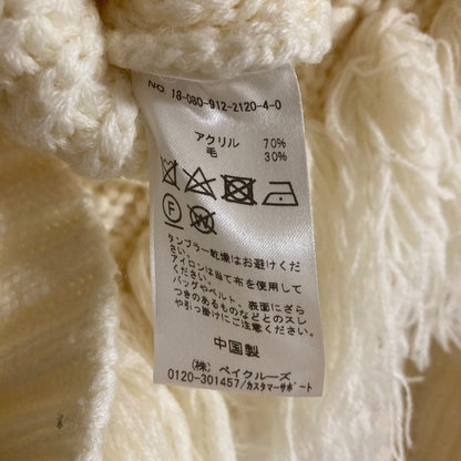 SLOBE IENA フリンジニットクロップドプルオーバーセーター