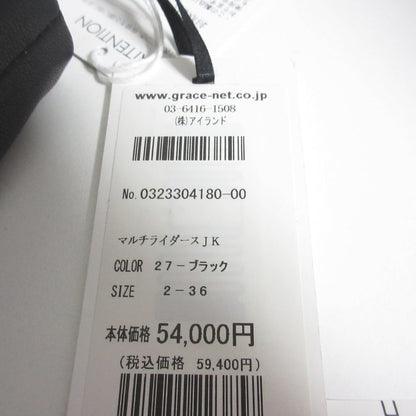 Diagram GRACE CONTINENTAL ライダース レザージャケット