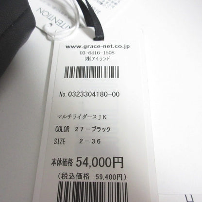 Diagram GRACE CONTINENTAL ライダース レザージャケット