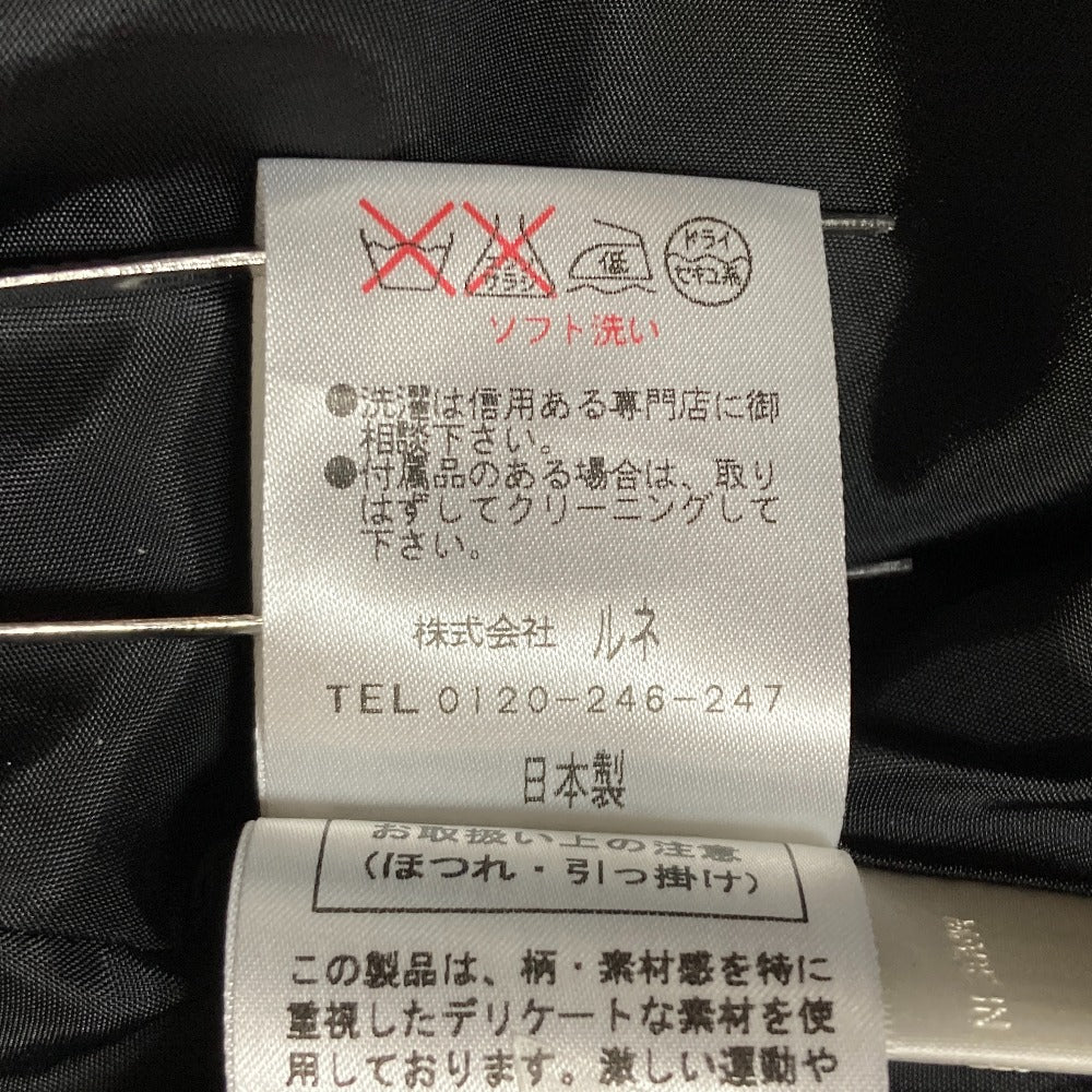 ルネ TISSUE イタリア製生地エンブロイダリースカート