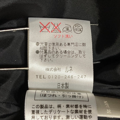 ルネ TISSUE イタリア製生地エンブロイダリースカート