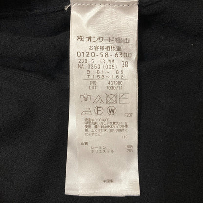 自由区Vネックニットカットソー