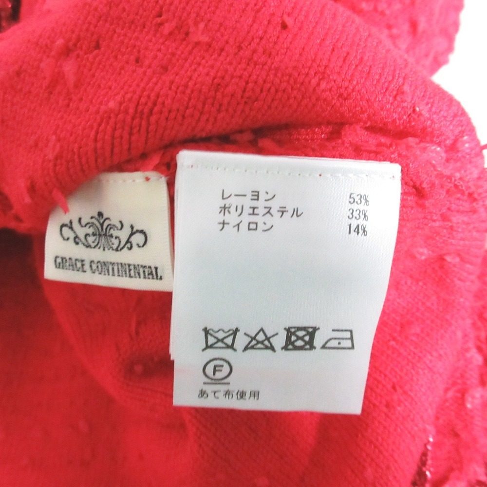 GRACE CONTINENTAL ツイード バイカラー ニット カーディガン