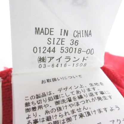 GRACE CONTINENTAL Vネック ツイード ニット カーディガン