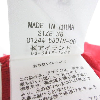 GRACE CONTINENTAL Vネック ツイード ニット カーディガン