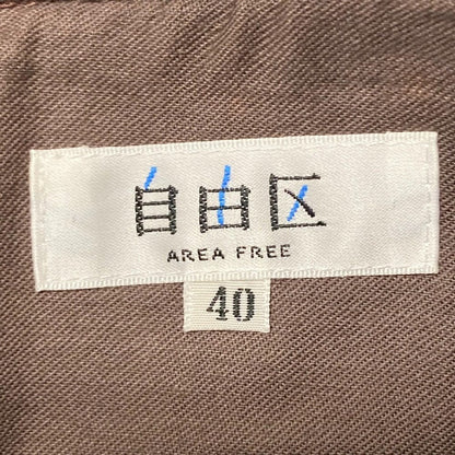 自由区スーツセット