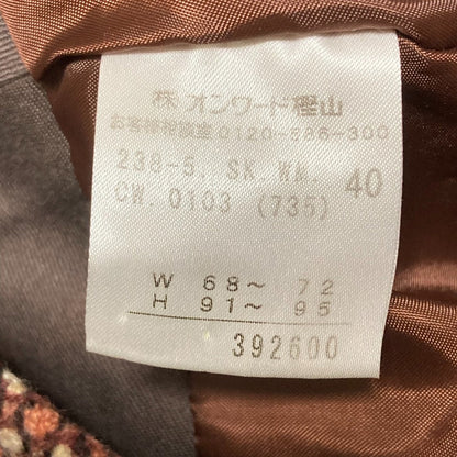 自由区スーツセット