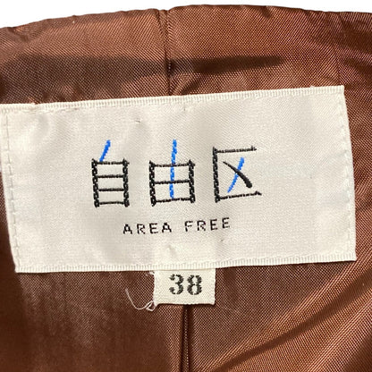 自由区スーツセット