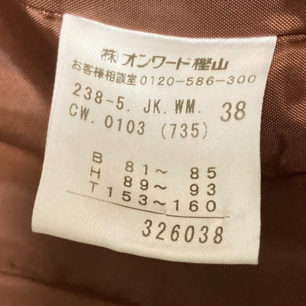 自由区スーツセット