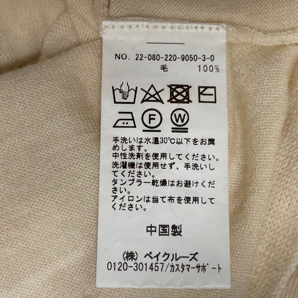 フレームワーク ウールニットプルオーバー
