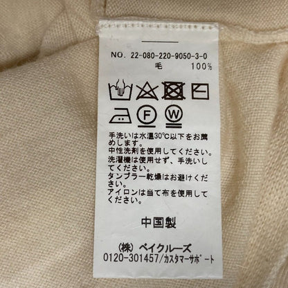 フレームワーク ウールニットプルオーバー