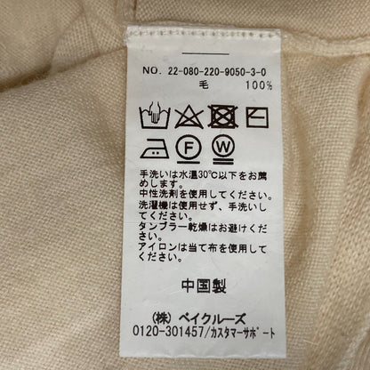 フレームワーク ウールニットプルオーバー