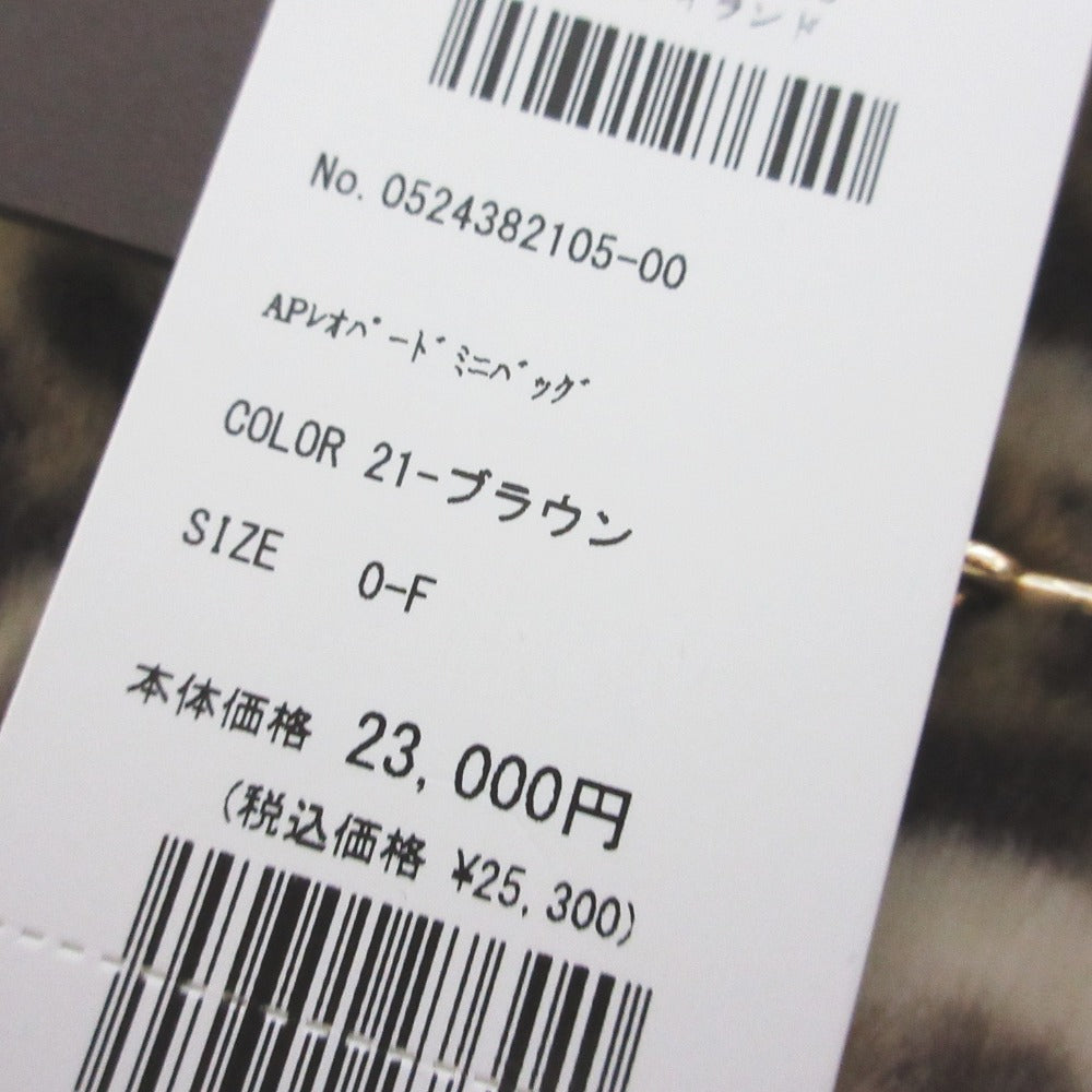 a point etc レオパード フェイクファー ショルダーバッグ