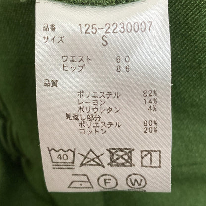 ジルバイジルスチュアート パールボタンワイドパンツ スラックス