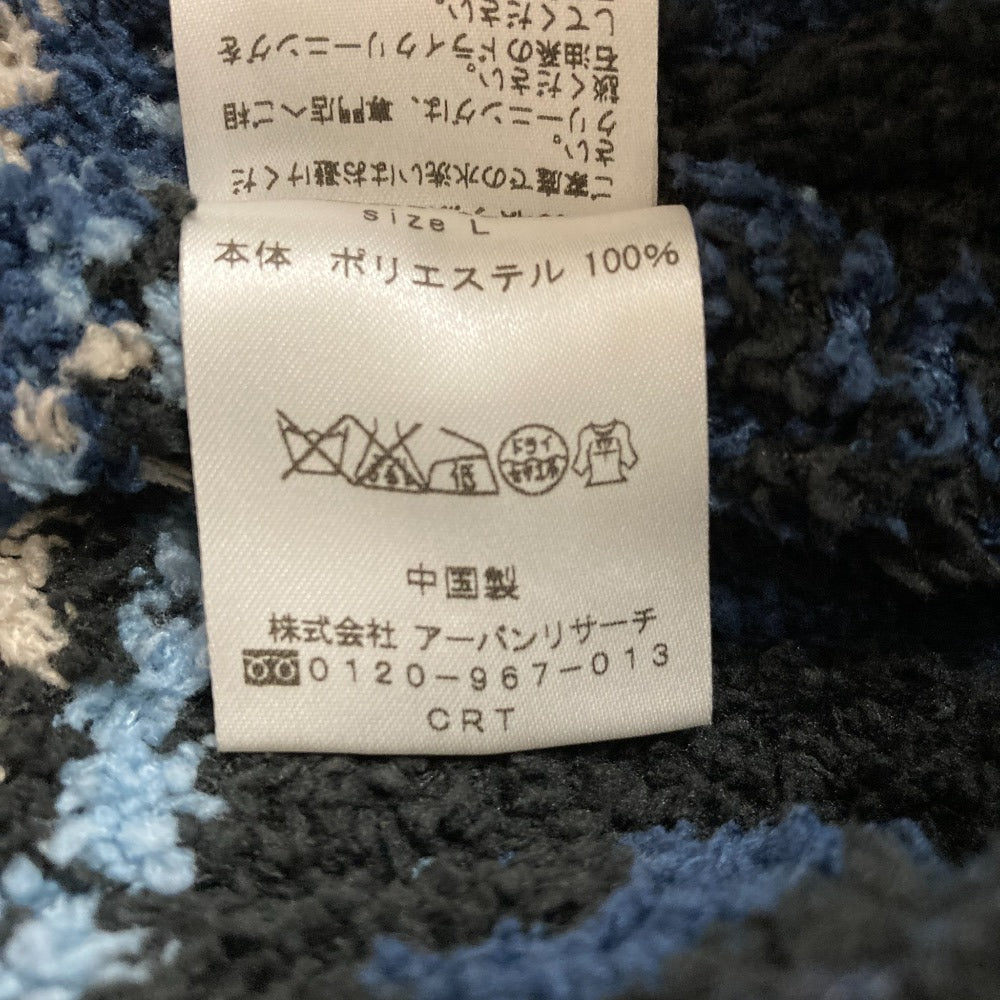アーバンリサーチ サニーレーベル パイル地カーディガン