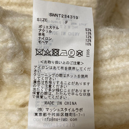 スナイデル ケーブルニットカーディガン