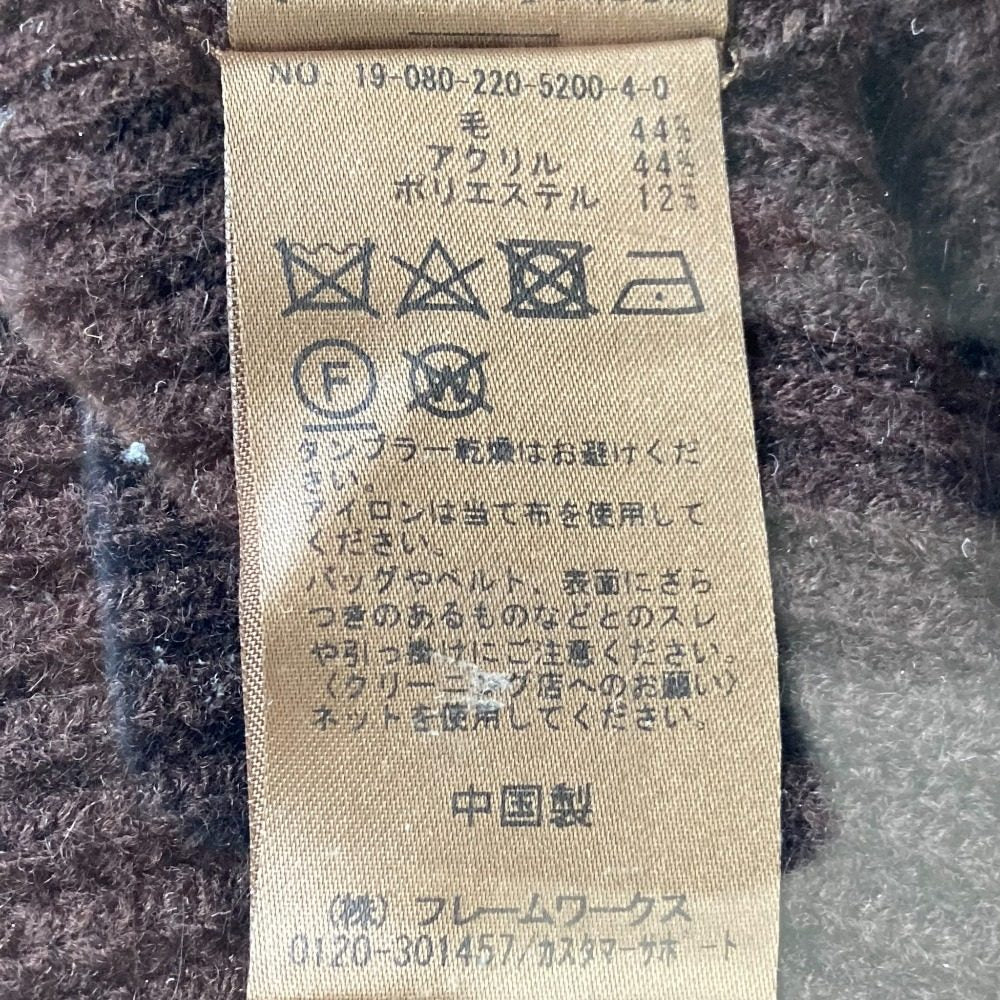 FRAMeWORK ニットロングコート