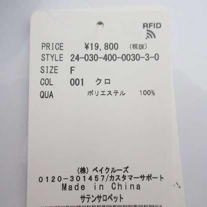 ジャーナル スタンダード サテン オールインワン