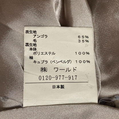 アンタイトル アンゴラウール ロングコート