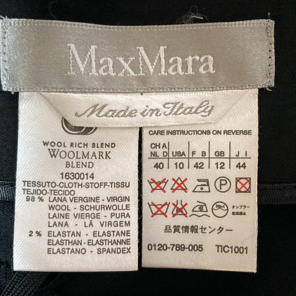 マックスマーラ フレア スカート
